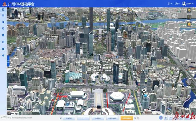 全国首个城市信息模型（CIM）基础平台——广州CIM平台正式发布