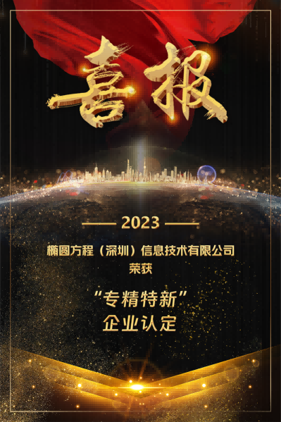 微信图片_20230317162800(1)(1).png