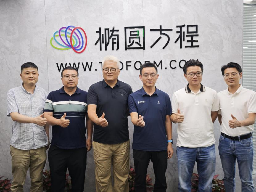深圳BIM促进会走访椭圆方程